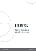 Booty Building بناء الارداف